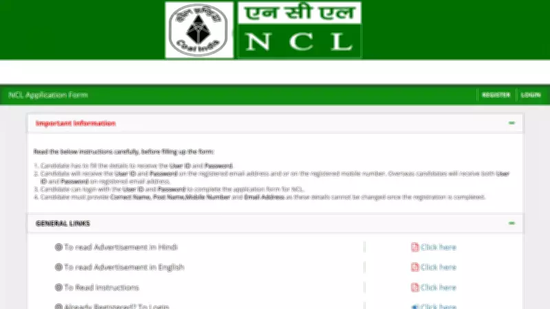 NCL Recruitment 2026: 577 Vacancies for HEMM Operator, Paramedical & Civil Posts