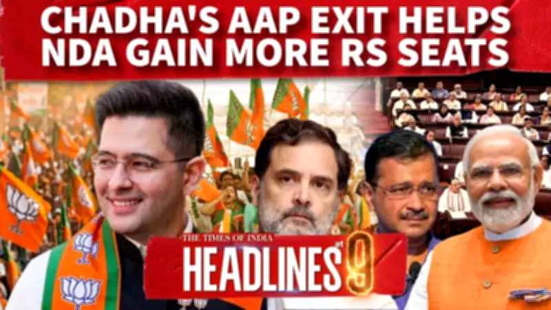 NDA Strengthens Rajya Sabha Position to 148 After AAP Exodus