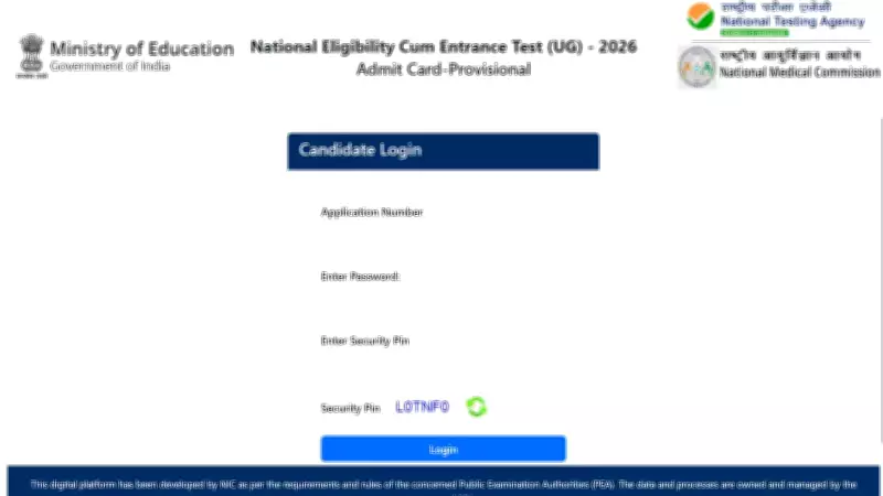 NEET UG 2026 Admit Card Released: Download Hall Ticket at neet.nta.nic.in