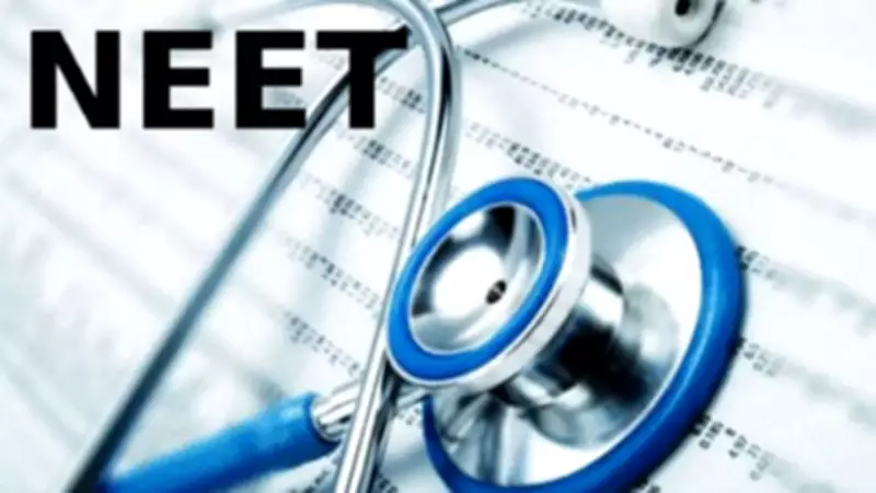 NEET UG 2026 Admit Card Released: Download Hall Ticket for May 3 Exam