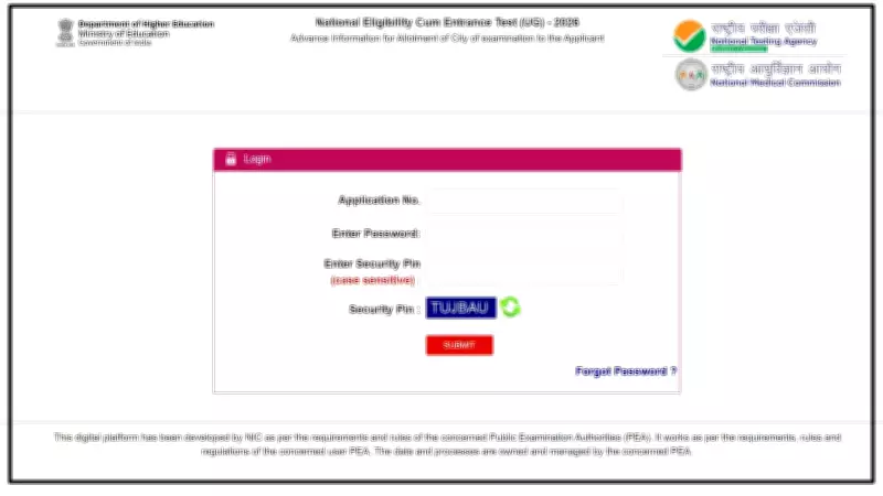 NEET UG 2026 City Slip Released: Check Exam Location, Admit Card Details