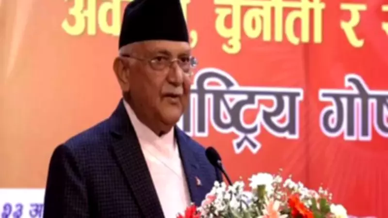 Nepal Launches Unprecedented Probe into Assets of Political Elite Since 2006