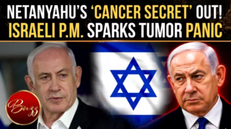 Netanyahu Reveals Cancer Diagnosis, Says 'No Trace Left' After Surgery