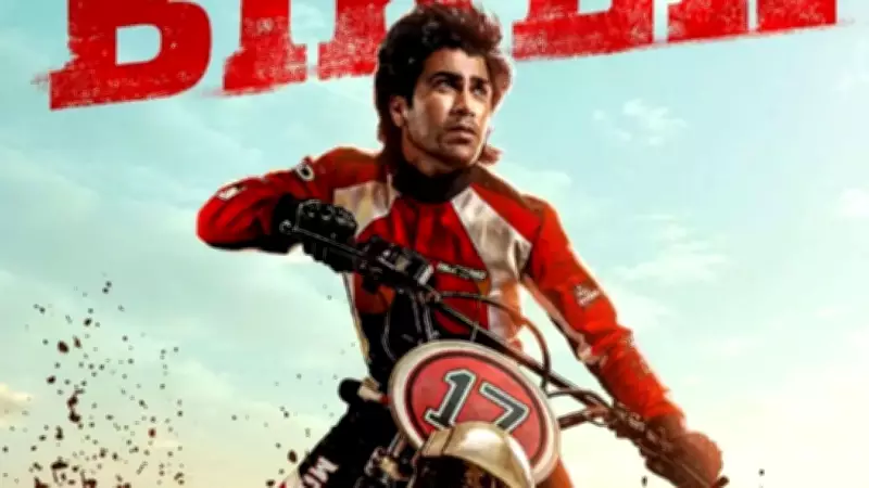 Netflix Acquires 'Biker' OTT Rights: Sharwanand's Blockbuster Hits Screens May 1, 2026