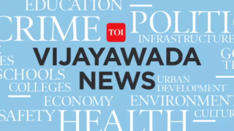 Newborn Abandoned in Vijayawada Public Toilet, Mother Traced and Arrested