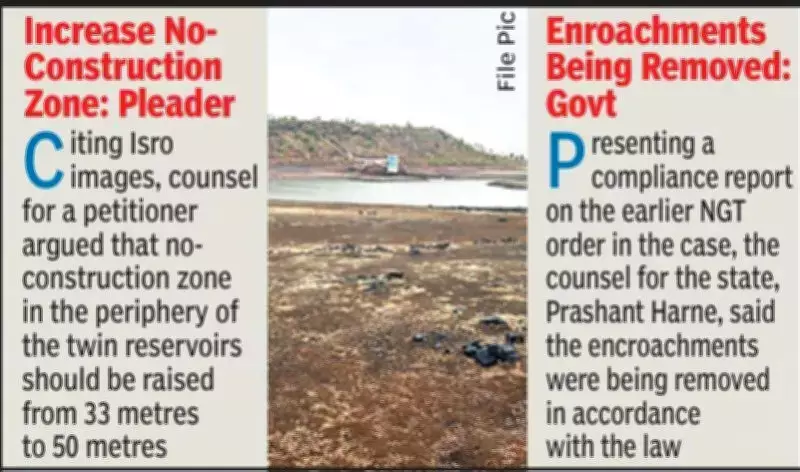 NGT Asks Bhopal Officials to Clarify Reservoir Boundaries and Encroachments