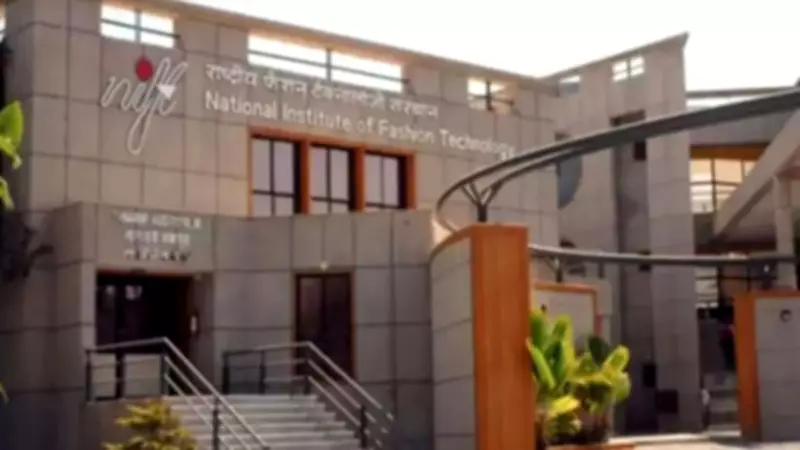 NIFT Entrance 2026 Stage 2 Admit Cards Released by NTA