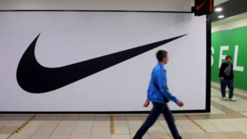 Nike to Lay Off 1,400 Employees, Mainly in Technology Division