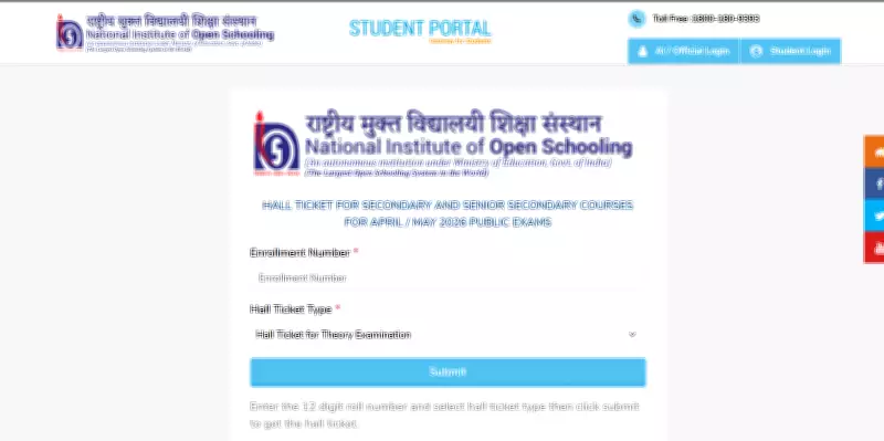 NIOS Admit Card 2026 Released: Download Hall Tickets for April-May Exams