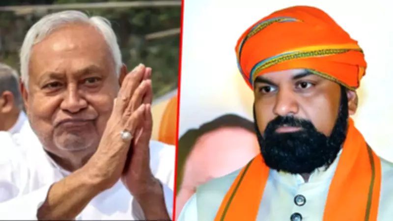 Nitish Kumar Resigns as Bihar CM After 20 Years; BJP's Samrat Choudhary Named Successor