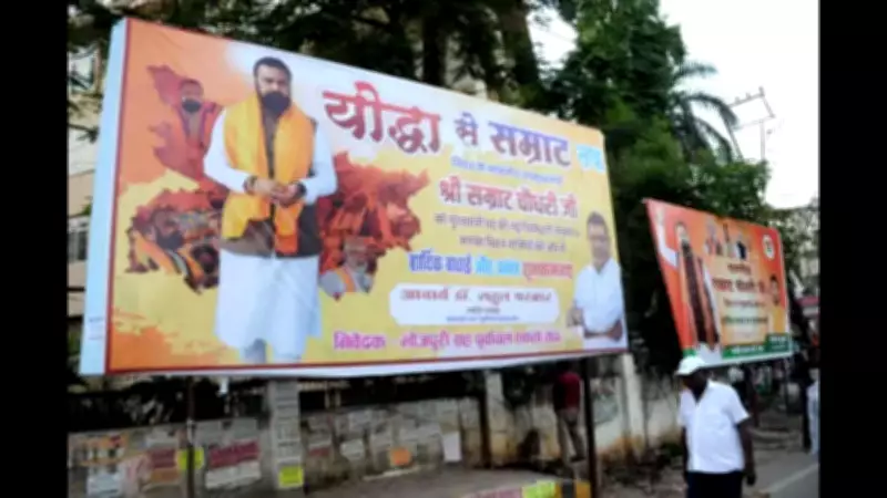 Nitish Kumar Steps Down, Samrat Choudhary to Take Oath as Bihar CM on Wednesday