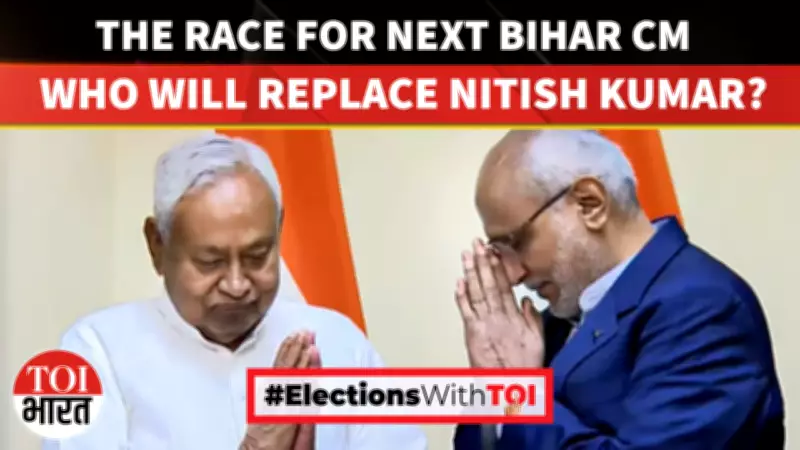 Nitish Kumar's Rajya Sabha Oath Sparks Bihar CM Succession Speculation