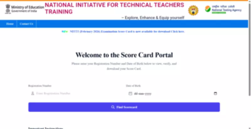 NITTT 2026 Results Announced: 7,583 Candidates Appeared for Technical Teacher Training Exam