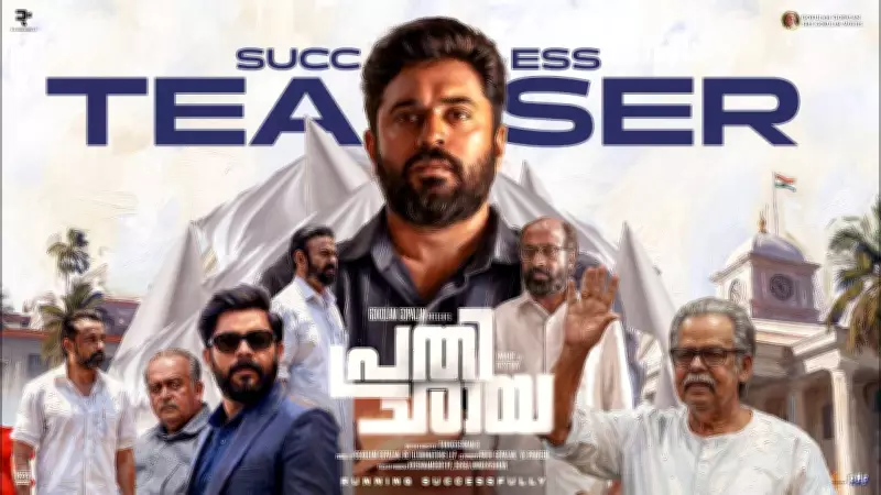 Nivin Pauly's 'Prathichaya' Official Teaser Released, Directed by Unnikrishnan.B