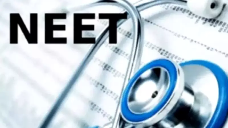 NMC Bars Medical Students from Leave on May 2-3 to Curb NEET-UG Impersonation