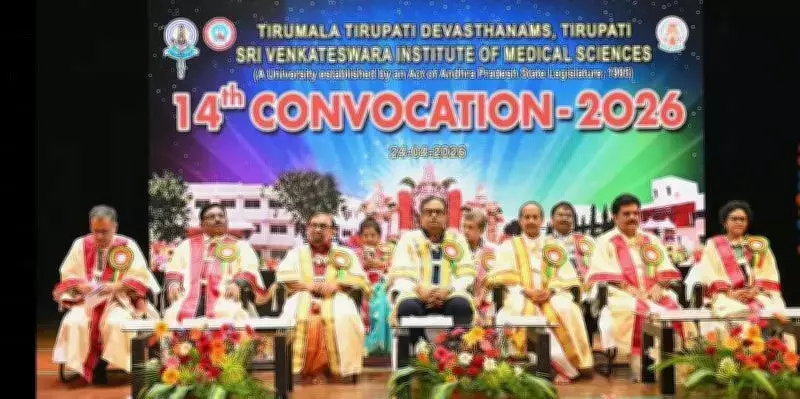 NMC Chairman Lauds SVIMS University for Healthcare, Education, Research