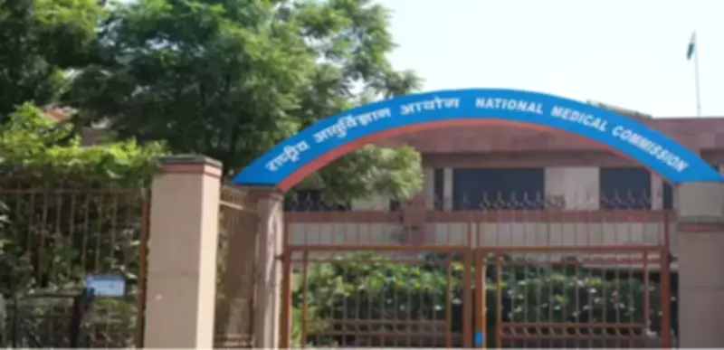 NMC Issues Fresh Advisory on Foreign Medical Admissions, Highlights Uzbekistan