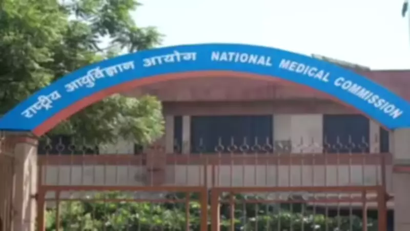 NMC's Fee Warning to Medical Colleges Raises Questions on Enforcement