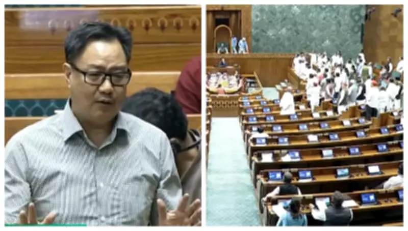 No Lok Sabha Discussion on FCRA Amendment Bill Amid Opposition Protests: Rijiju