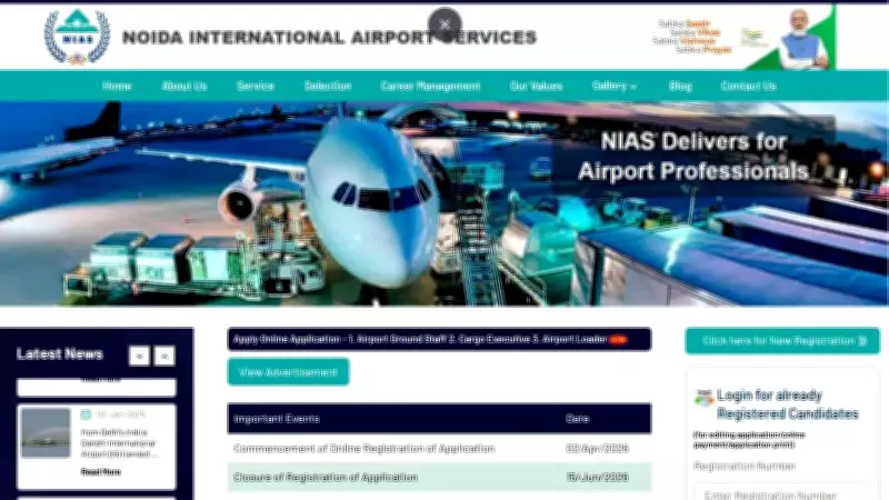 Noida Airport Announces 2,442 Ground Handling Jobs for 2026 Operations