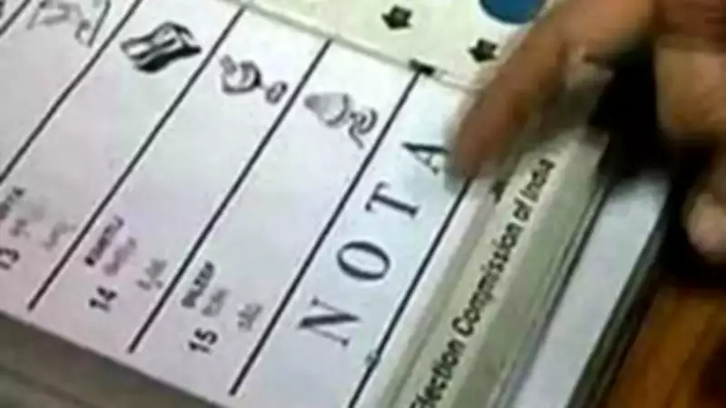NOTA's Declining Influence in Tamil Nadu Elections: A 2021 Analysis