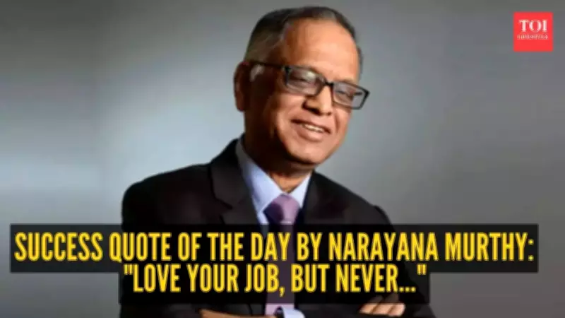 NR Narayana Murthy's Career Wisdom: Love Your Job, Not Your Company