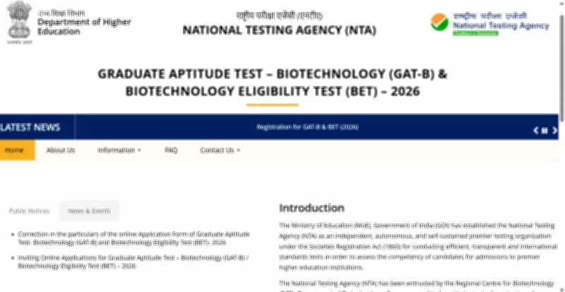 NTA Opens GAT-B & BET 2026 Application Correction Window: Key Dates and Editable Fields