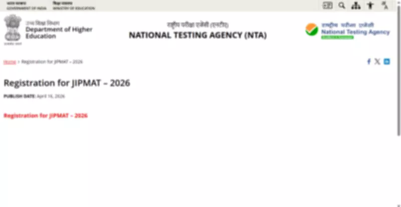 NTA Opens JIPMAT 2026 Registration for IIM Bodh Gaya & Jammu IPM Admissions