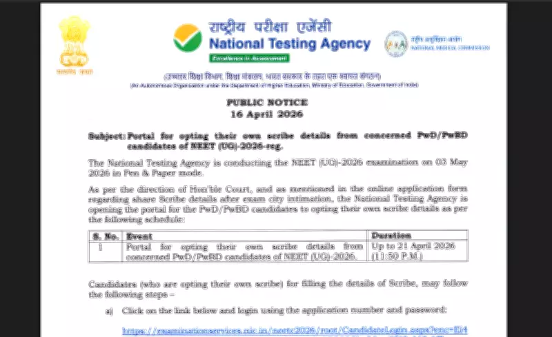 NTA Opens NEET UG 2026 Scribe Registration Window for PwBD Candidates