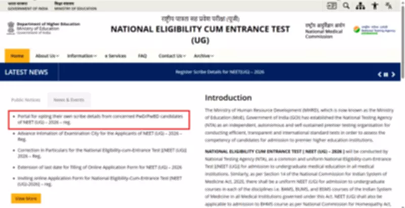 NTA Opens Portal for NEET UG 2026 PwBD Candidates to Submit Own Scribe Details