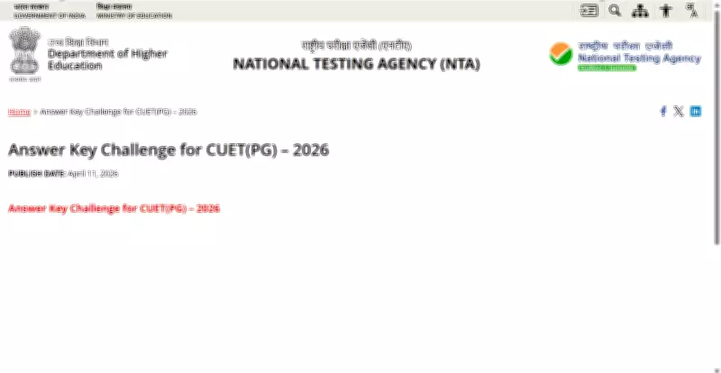NTA Releases CUET PG 2026 Provisional Answer Key and Response Sheets