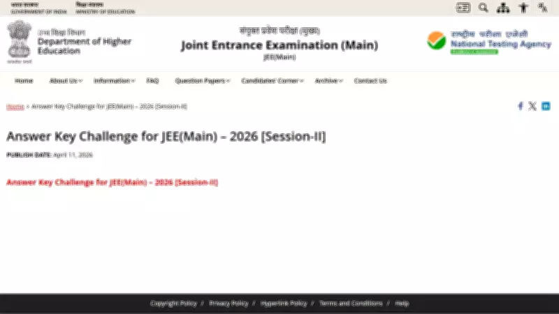NTA Releases JEE Main 2026 Session 2 Provisional Answer Keys and Response Sheets