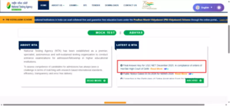 NTA Releases Revised UGC NET December 2025 Final Answer Keys After Court Order