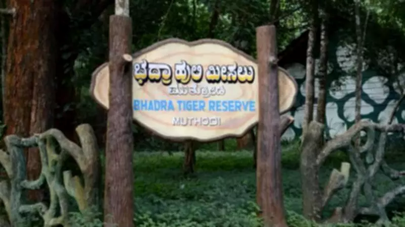 NTCA Directive Blocks Karnataka's Push to Alter Bhadra Tiger Reserve Buffer Zone
