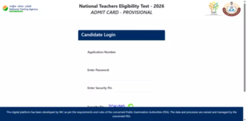 NTET 2026 Admit Card Released by NTA at exams.nta.nic.in/ntet