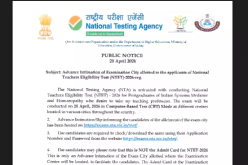 NTET 2026 City Intimation Slip Released by NTA: Download Steps and Key Dates