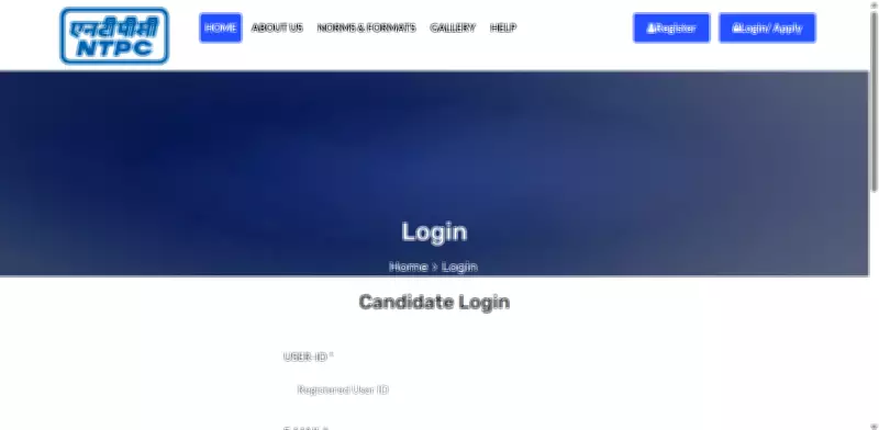 NTPC Assistant Executive Recruitment 2026: 250 Vacancies, Apply Online at careers.ntpc.co.in