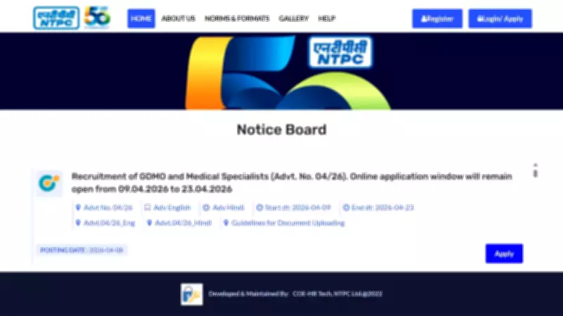 NTPC GDMO Recruitment 2026: 55 Medical Posts Open, Apply Online
