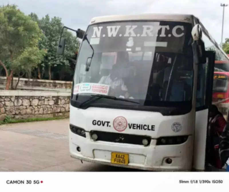 NWKRTC Faces Social Media Backlash Over Mumbai Bus Service Gap