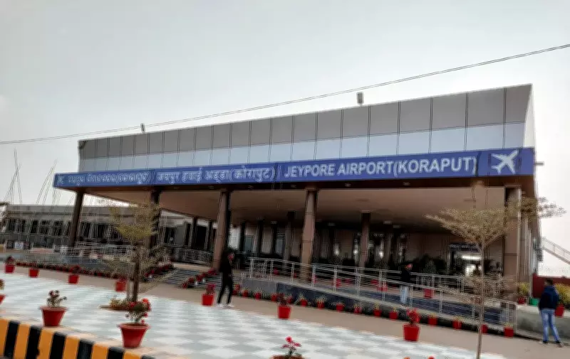 Odisha Govt Plans Major Expansion of Jeypore Airport with 244-Acre Land Acquisition