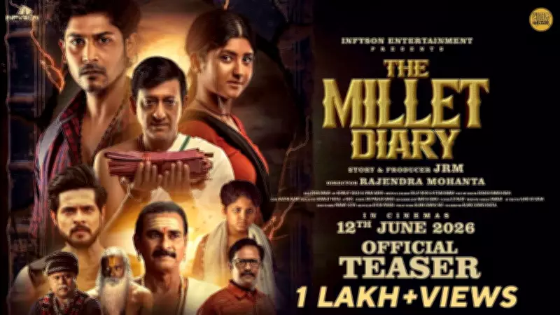 Official Teaser for Oriya Film 'The Millet Diary' Released