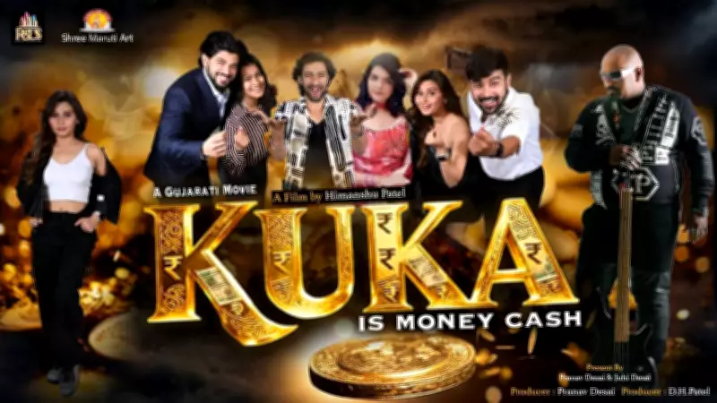 Official Trailer for Gujarati Film 'Kuka is Money Cash' Released