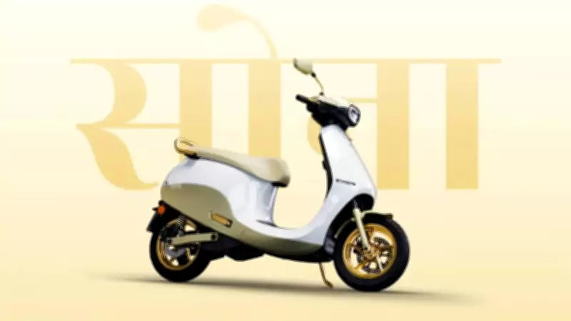Ola Electric Launches 'Sona Weekend' Festive Sale with Gold-Plated Scooter & Big Discounts