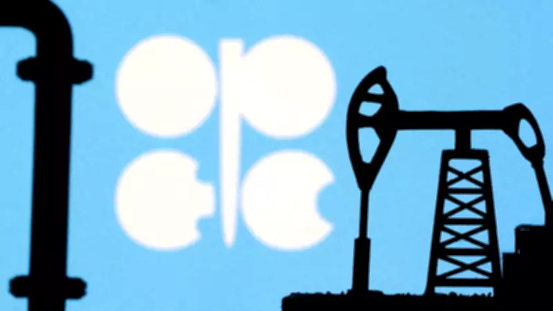 OPEC Agrees in Principle on Theoretical Oil Output Hike Amid Iran War Paralysis