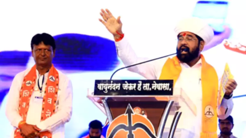 Operation Tiger: Shinde Sena's Strategic Move to Woo UBT Leaders Before MLC Polls