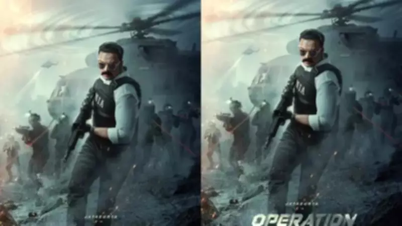Operation Tral First Look Unveiled: Jayasurya's Pan-India Action Thriller