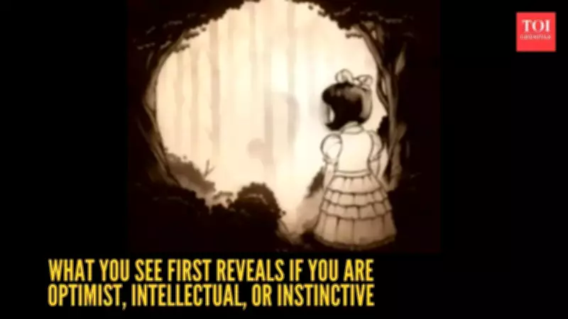 Optical Illusion Personality Test: What You See First Reveals Your Mindset