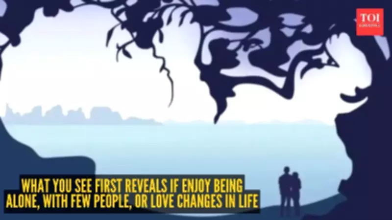 Optical Illusion Personality Test: What You See First Reveals Your Social Nature