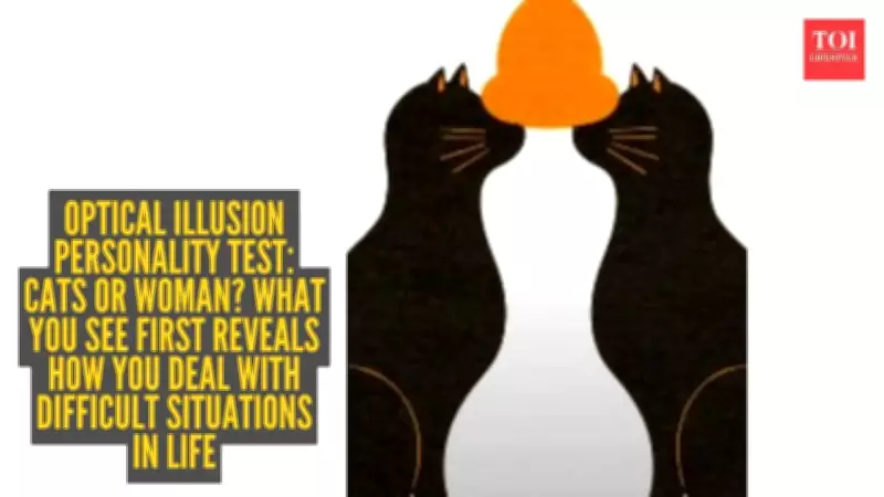 Optical Illusion Personality Test: What You See First Reveals Your True Self