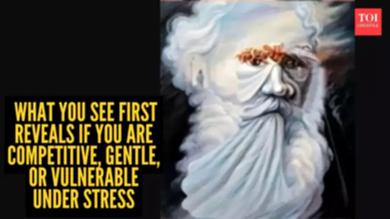 Optical Illusion Personality Tests: What You See First Reveals Your Hidden Traits